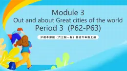 滬教牛津版（六三制一起）英語六上 Module 3 Unit 9《Great cities of the world》第3課時(shí) 課件+素材