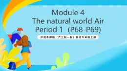 滬教牛津版（六三制一起）英語六上 Module 4 Unit 10《Air》第1課時(shí) 課件+素材