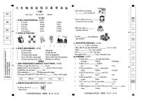 河北省邯郸市丛台区2024-2025学年六年级下学期期末英语试题