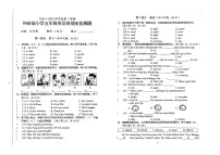 海南省海口市美兰区2024-2025学年三年级下英语期末试卷