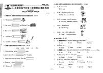 辽宁省沈阳市和平区2024-2025学年三年级下英语期末试卷