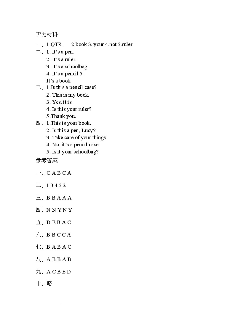 湘少版三年级上册Unit5单元同步练习卷 三上U5参考答案第1页