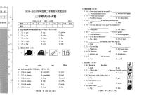 辽宁省辽阳市辽阳区2024-2025学年三年级下学期期末英语试卷