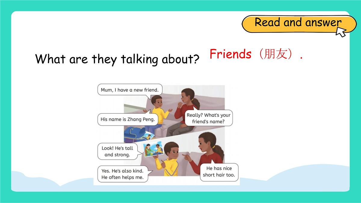 人教版PEP英语四年级上册Unit 2 My friends PartA Let's talk & Say and draw 课件第4页