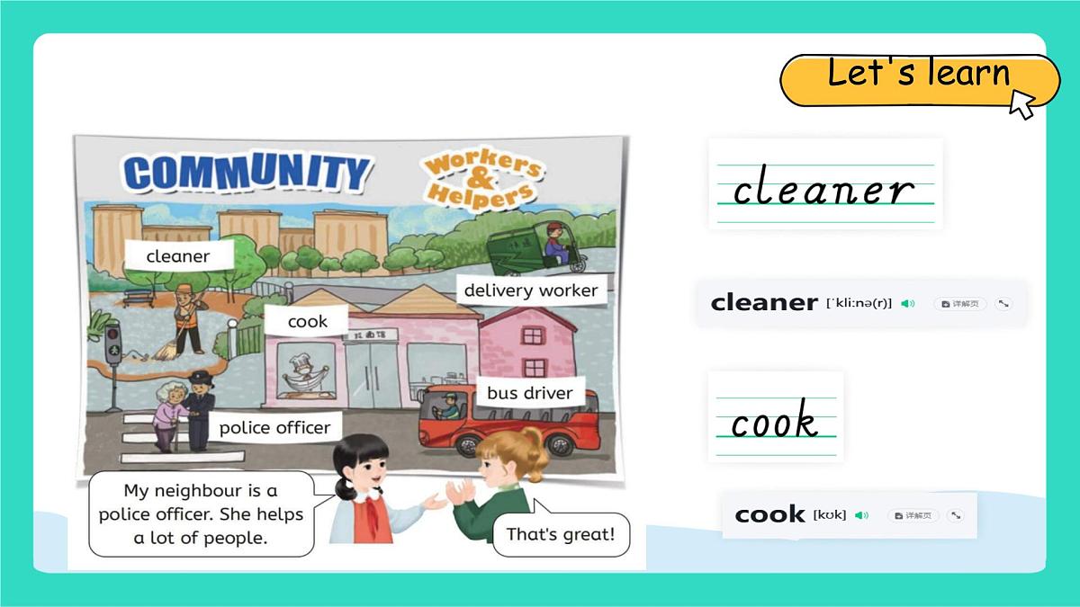 人教版PEP英语四年级上册Unit 4 Helping in the community Part A Let's learn match, act and guess课件第5页