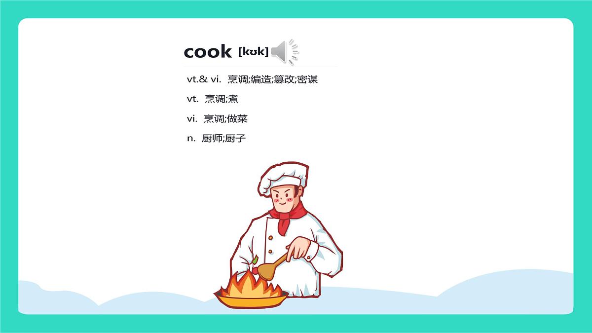 人教版PEP英语四年级上册Unit 4 Helping in the community Part A Let's learn match, act and guess课件第7页