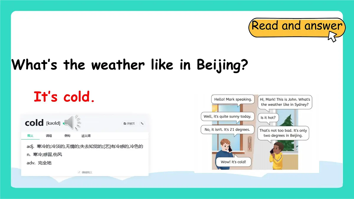 人教版PEP英语四年级上册Unit 5 The weather and us Part A Let's talk & Look and say课件第7页