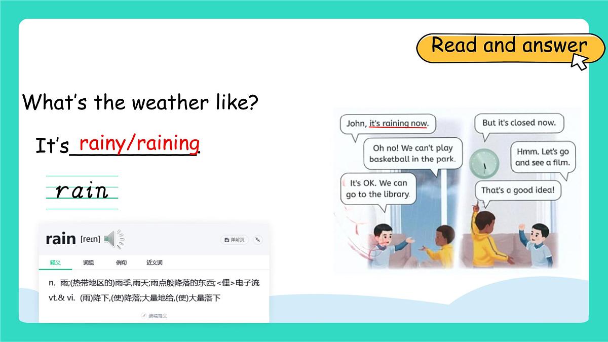 人教版PEP英语四年级上册Unit 5 The weather and us Part B Let's talk & Choose and say课件第6页