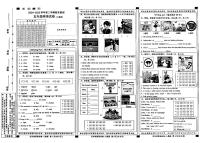 河北省邢台市信都区2024-2025学年三年级下英语期末试卷