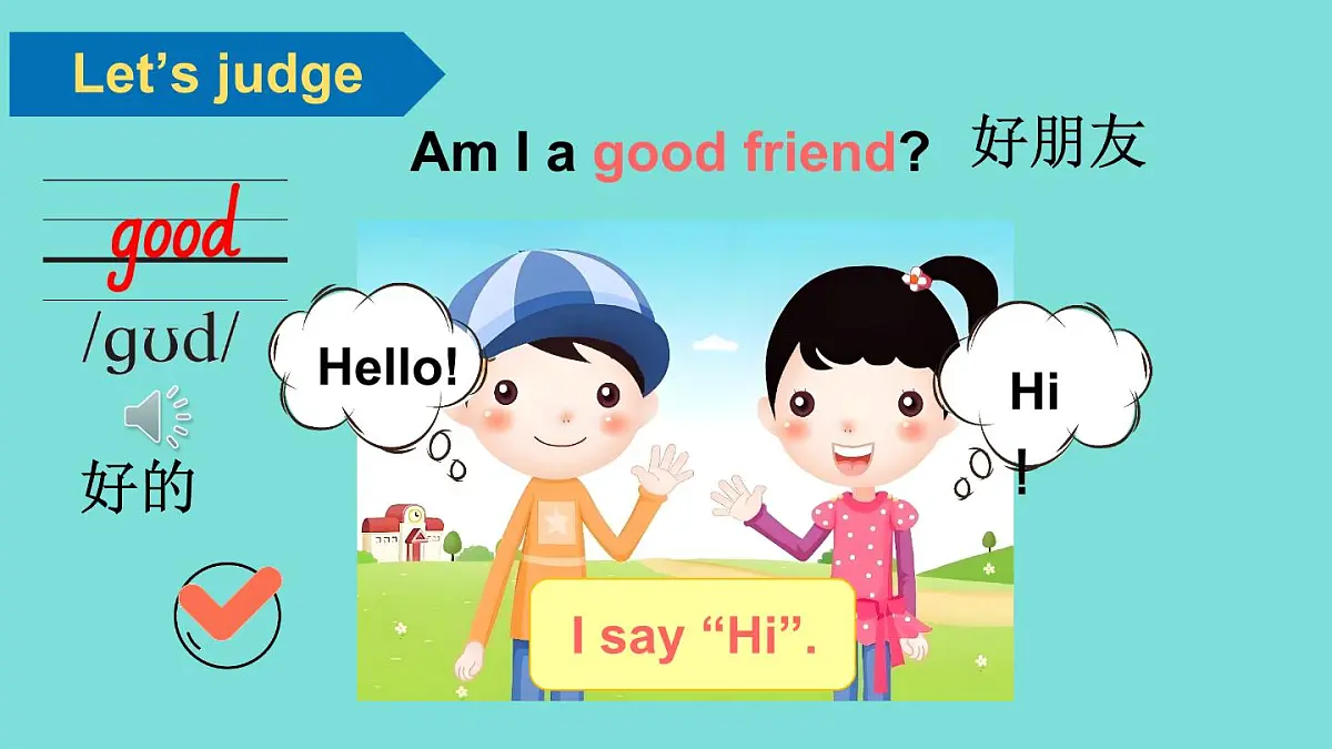 人教英语三上Unit 1 Making friends Part B Listen and chant &Start to read 第5课时(课件)第2页