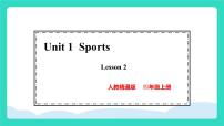 小学英语Lesson 2课堂教学课件ppt