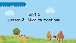 鲁科版（五四制）（2024）三年级上册英语 Unit 1 Greetings lesson 3 Nice to meet you 课件