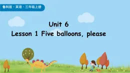 魯科版（五四制）（2024）三年級上冊英語 Unit 6 Lesson 1 Five balloons, please 課件+素材