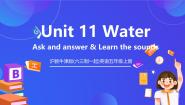 小学英语沪教牛津版(六三制一起)(2024)五年级上册Unit 11 Water试讲课ppt课件