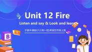 小学英语沪教牛津版(六三制一起)(2024)五年级上册Unit 12 Fire试讲课课件ppt