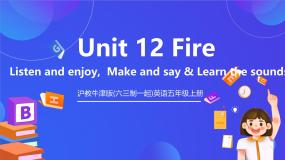 小学英语沪教牛津版(六三制一起)(2024)五年级上册Module 4 The natural worldUnit 12 Fire公开课ppt课件