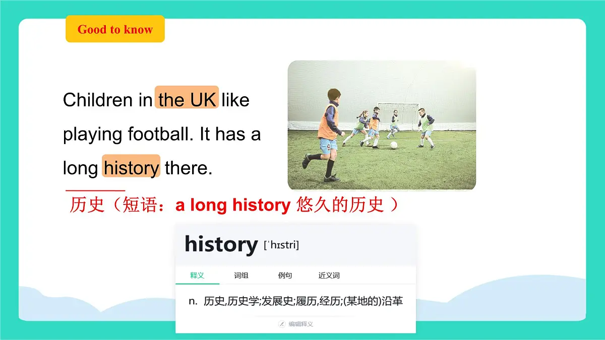 人教精通版英语四年级上册Unit 1 Sports Fun Time & Story Time(课件)第6页