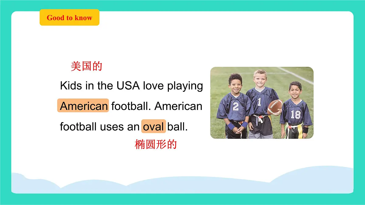 人教精通版英语四年级上册Unit 1 Sports Fun Time & Story Time(课件)第7页