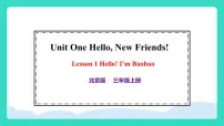 小学英语北京版(2024)三年级上册(2024)Lesson 1 Hello ! I'm Baobao集体备课课件ppt