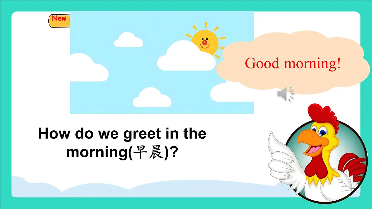 人教精通版英语三年级上册Unit 1 Greetings Lesson2(课件)第4页
