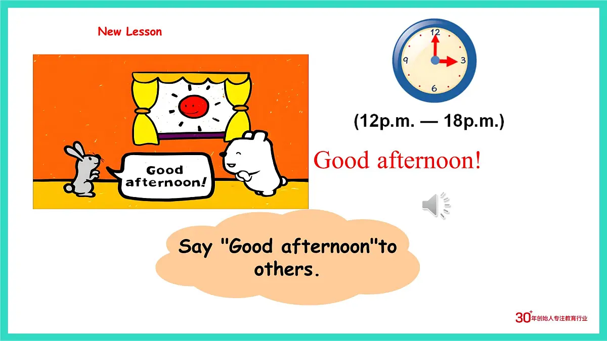 人教精通版英语三年级上册Unit 1 Greetings Lesson2(课件)第6页