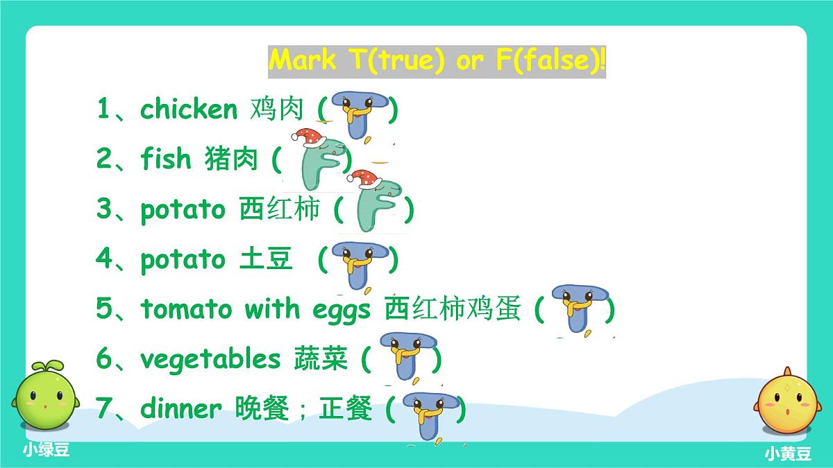 人教精通版英语三年级上册Unit 6 Food Lesson2(课件)第6页