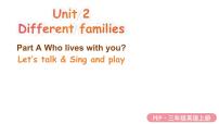 小学英语Unit 2 Different families Part A课文配套课件ppt