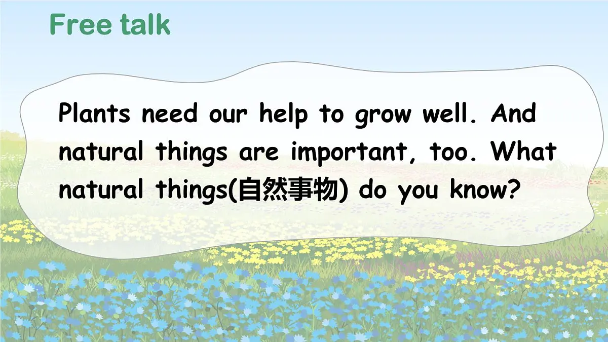 2025年 人教版PEP三年级英语上册Unit 4 Plants around us B Let's learn & Listen and chant课件第4页