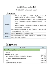 小学英语人教版PEP(2024)三年级上册(2024)Unit 2 Different families Part A第3课时教案及反思