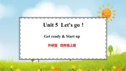 Unit 5  Let's go！ Get ready&Start up（課件）2025-2026學(xué)年外研版四年級(jí)英語(yǔ)上冊(cè)