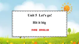 Unit 5  Let's go！ Hit it big（課件）2025-2026學(xué)年外研版四年級(jí)英語(yǔ)上冊(cè)