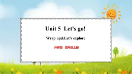 Unit 5  Let's go！ Wrap up& Let's explore（課件）2025-2026學(xué)年外研版四年級(jí)英語(yǔ)上冊(cè)