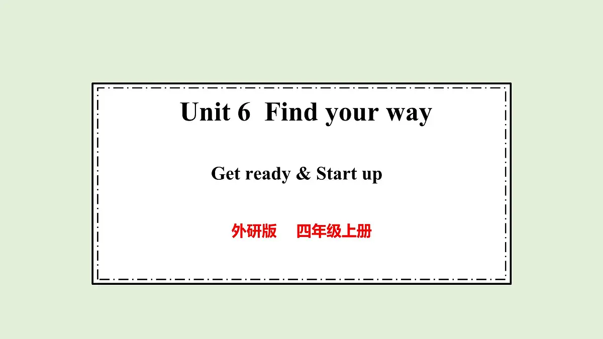 Unit 6 Find your way Get ready & Start up(课件)2025-2026学年外研版四年级英语上册第1页