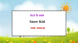 Act it out 2. Story Snow Kid（課件）2025-2026學(xué)年外研版四年級(jí)英語(yǔ)上冊(cè)