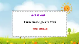 Act it out 3. Farm mouse goes to town（課件）2025-2026學(xué)年外研版四年級(jí)英語(yǔ)上冊(cè)