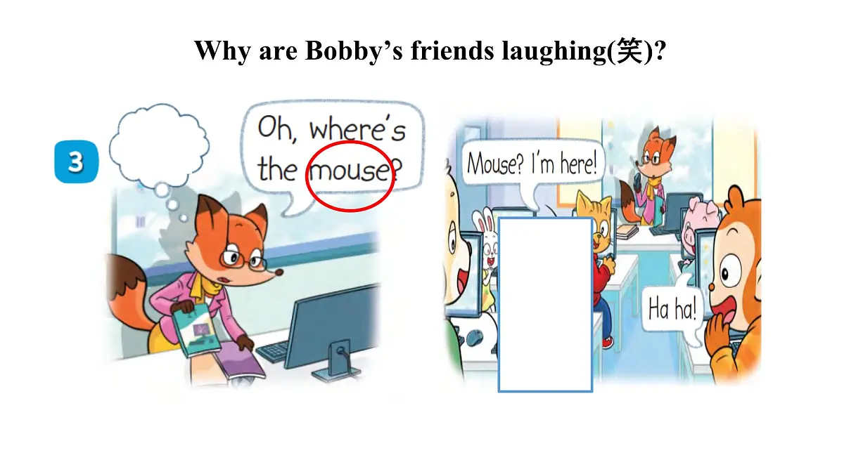 译林版英语四年级上册Unit 1 Our School Subjects 第一课时 课件第8页