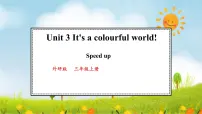 小学英语外研版（三起）2024三年级上册（2024）Unit 3 lt's a colourful world!集体备课课件ppt