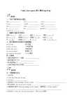 【新教材核心素養(yǎng)】外研版英語(yǔ)四年級(jí)上冊(cè)Unit 1 I love sports第3課時(shí) Speed up教學(xué)課件（含音視頻）+教學(xué)設(shè)計(jì)（表格式）
