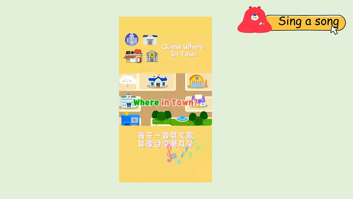 Unit 3 Places we live in B Let's learn & Listen and do(课件)2025-2026学年人教版四年级英语上册第2页