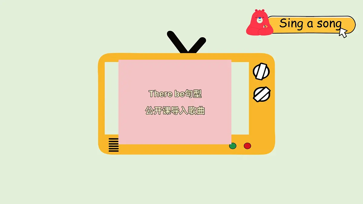 Unit 3 Places we live in B Let's talk & Look and say(课件)2025-2026学年人教版四年级英语上册第2页