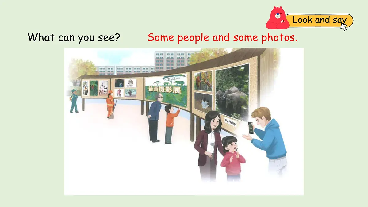 Unit 4 Helping in the community A Let's spell(课件)2025-2026学年人教版四年级英语上册第2页
