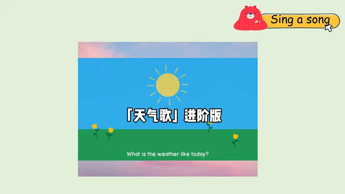 Unit 5 The Weather and us A Let's learn & Look, ask and answer(课件)2025-2026学年人教版四年级英语上册第2页