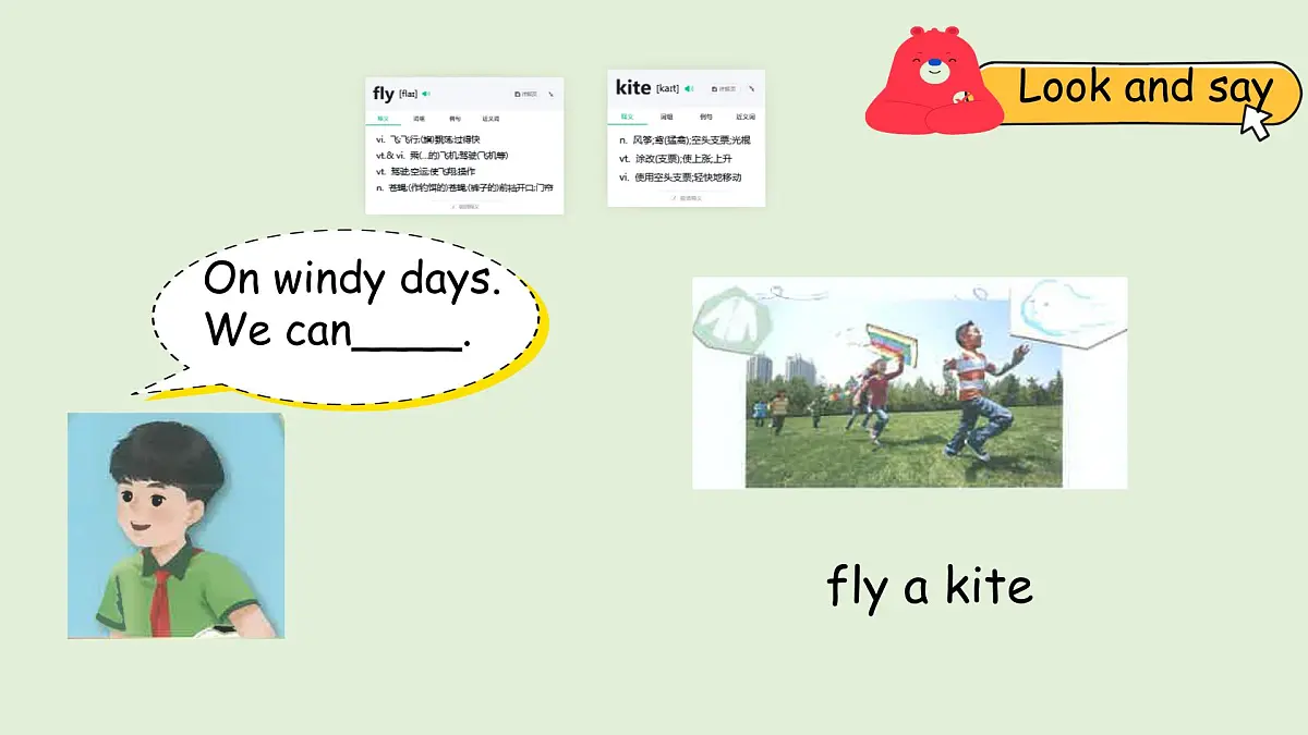 Unit 5 The Weather and us B Let's learn & Play a wheel game(课件)2025-2026学年人教版四年级英语上册第7页