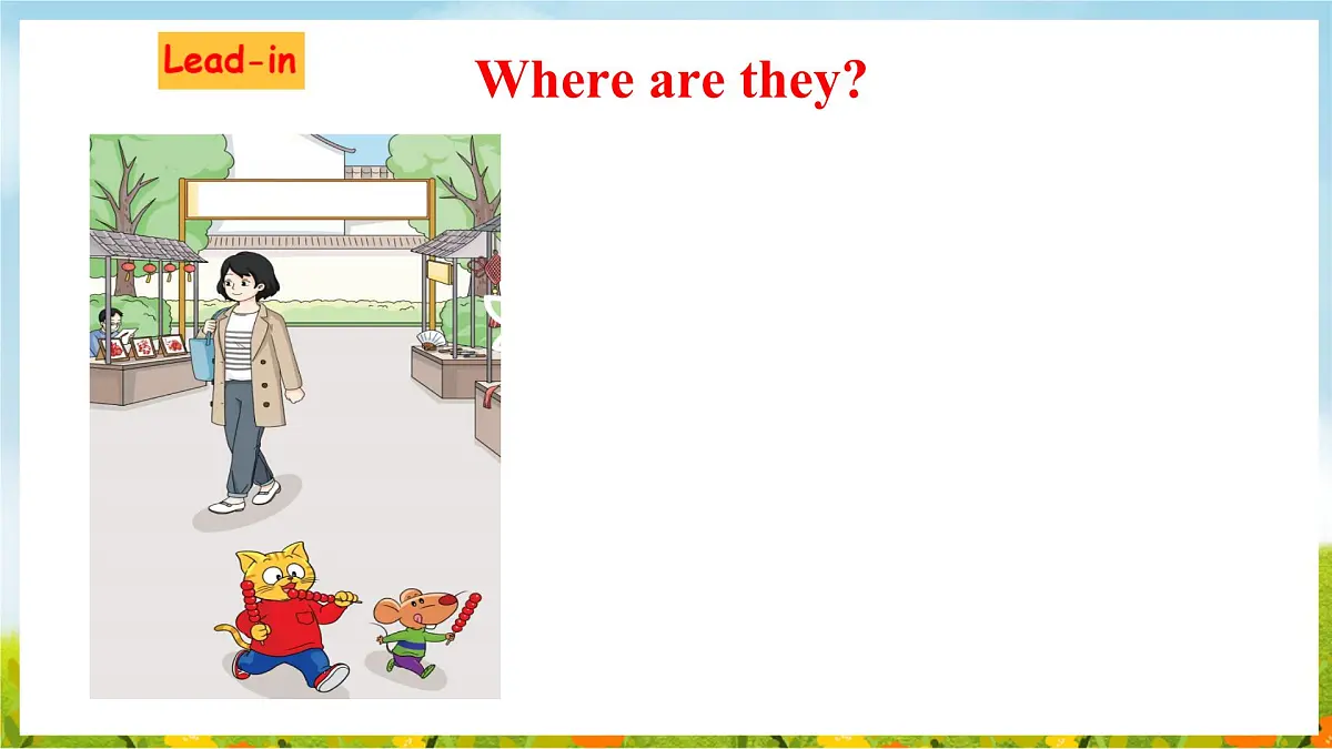 Unit 5 Different toys, same fun第一课时(课件)2025-2026学年译林版四年级英语上册第2页