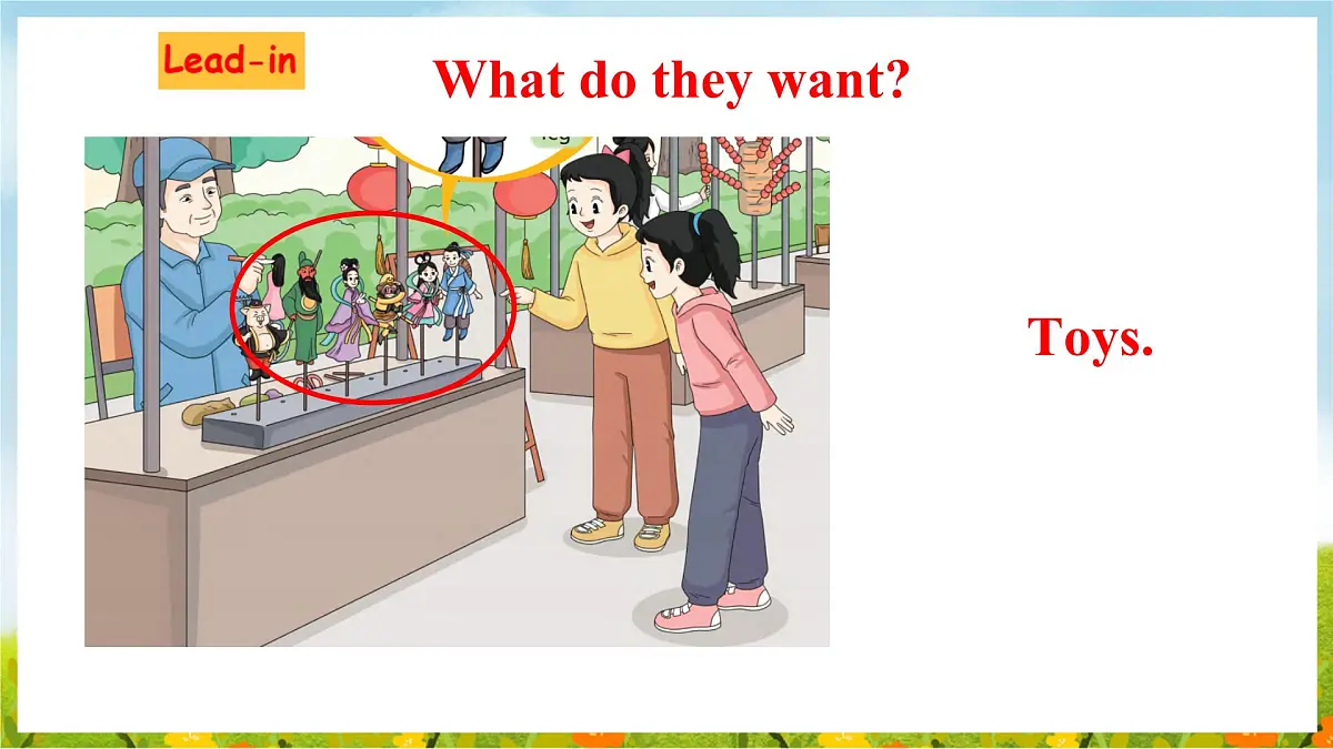 Unit 5 Different toys, same fun第一课时(课件)2025-2026学年译林版四年级英语上册第3页