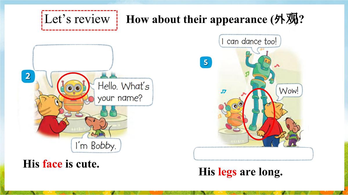 Unit 5 Different toys, same fun第三课时(课件)2025-2026学年译林版四年级英语上册第5页