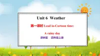 小学英语译林版(三起)(2024)四年级上册(2024)Unit 6 Weather教课内容课件ppt