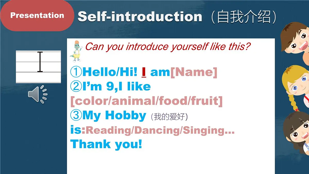 【课件】Unit1 lesson1 Hello!第7页