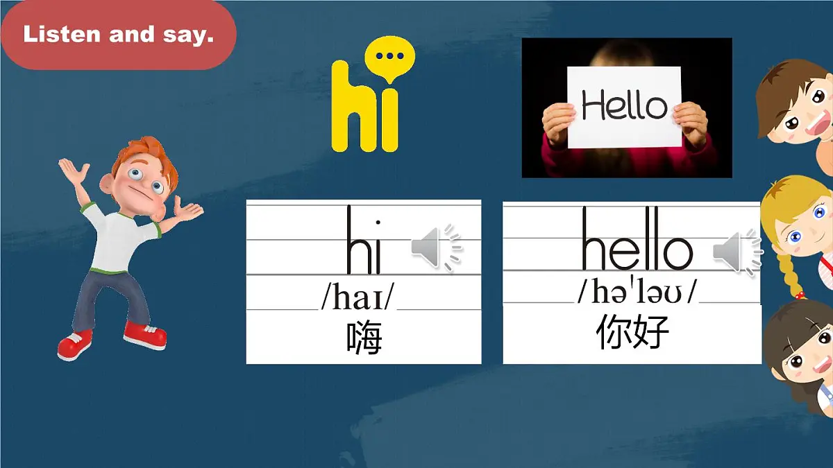 【课件】Unit1 lesson1 Hello!第8页
