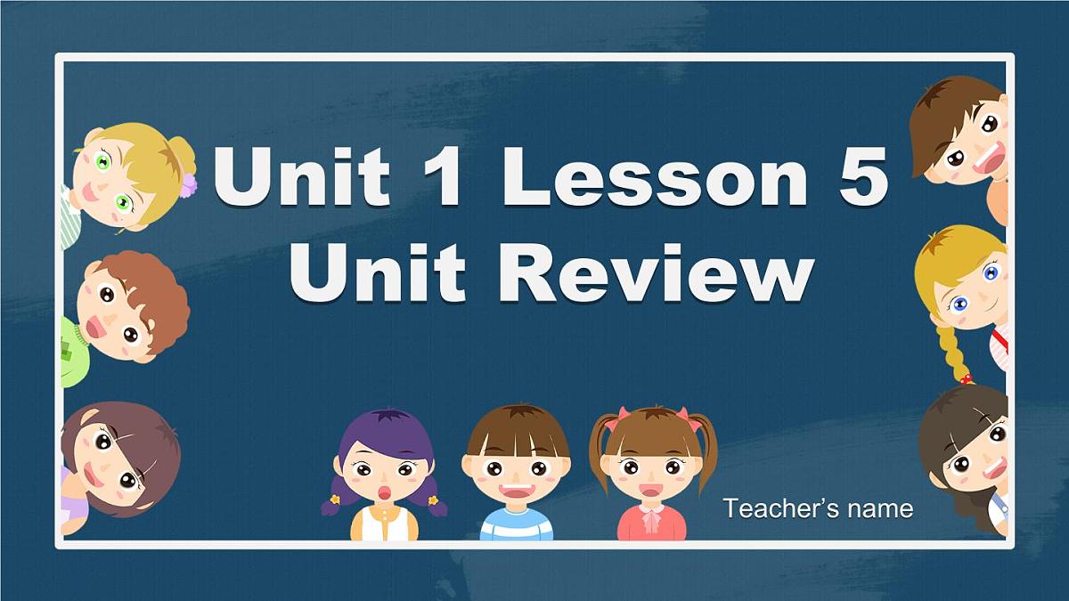 【课件】Unit1 lesson5 Unit review第1页